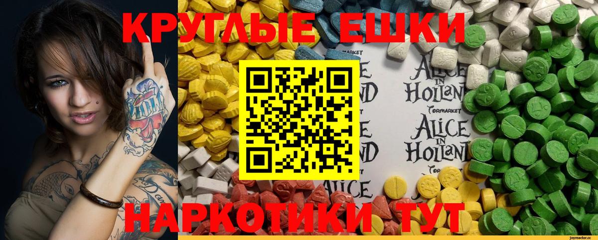 Экстази DUBAI  Вход с VPN  ЭКСТАЗИ ешки  Ecstasy  где найти наркотики  Егорьевск 