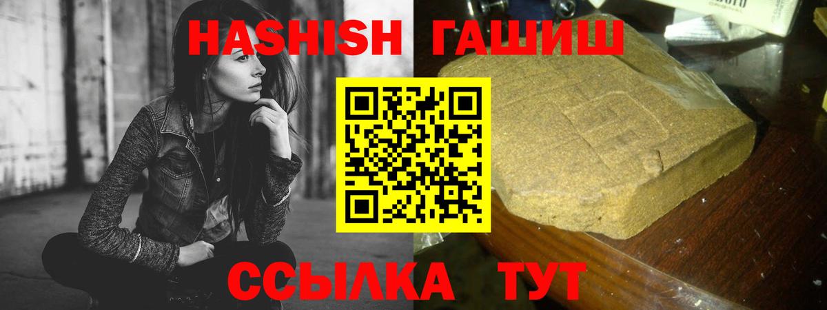 ГАШ AMNESIA HAZE Егорьевск