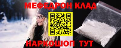 меф VHQ Кулебаки