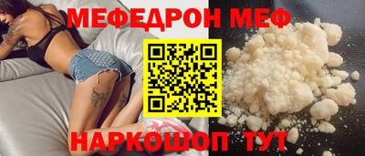 ешки Кунгур