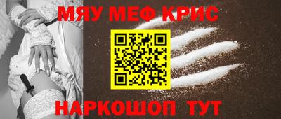 меф VHQ Кулебаки