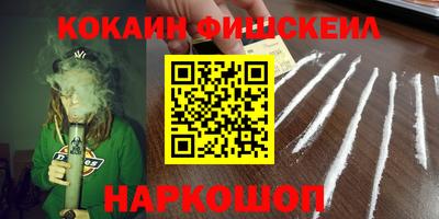 меф VHQ Кулебаки