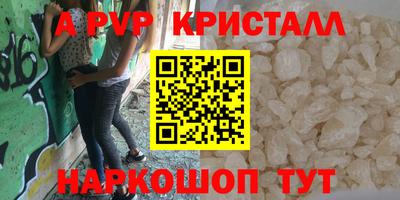 прущий лед Кумертау