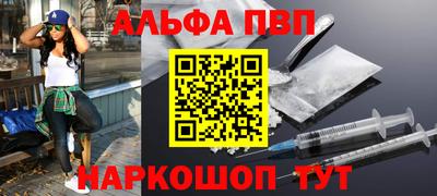 меф VHQ Кулебаки
