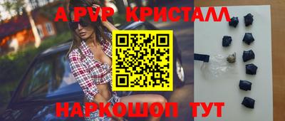 ешки Кунгур