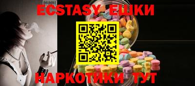 ешки Кунгур