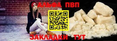 меф VHQ Кулебаки