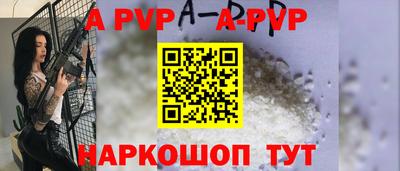 меф VHQ Кулебаки