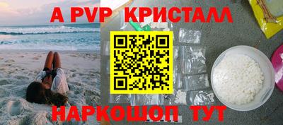прущий лед Кумертау