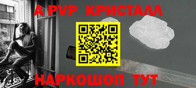 меф VHQ Кулебаки