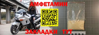 меф VHQ Кулебаки