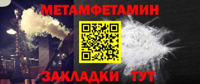 меф VHQ Кулебаки