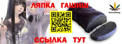 прущий лед Кумертау