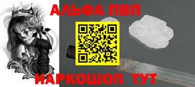 прущий лед Кумертау