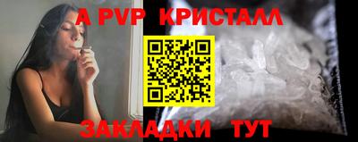 прущий лед Кумертау