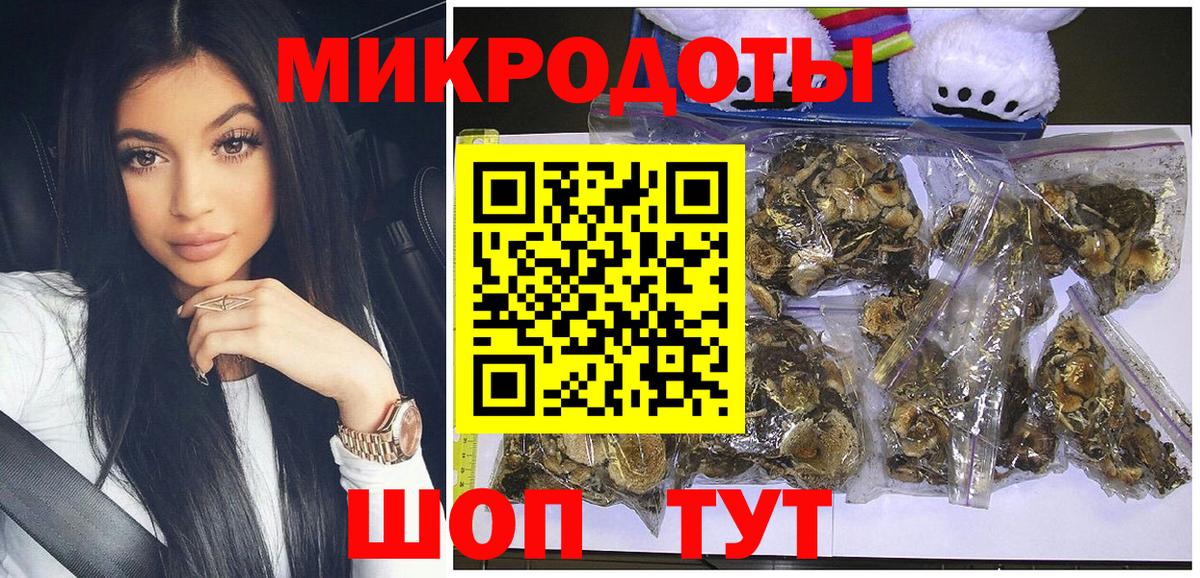 Галлюциногенные грибы MAGIC MUSHROOMS  Галлюциногенные грибы GOLDEN TEACHER  Егорьевск  Вход с VPN 