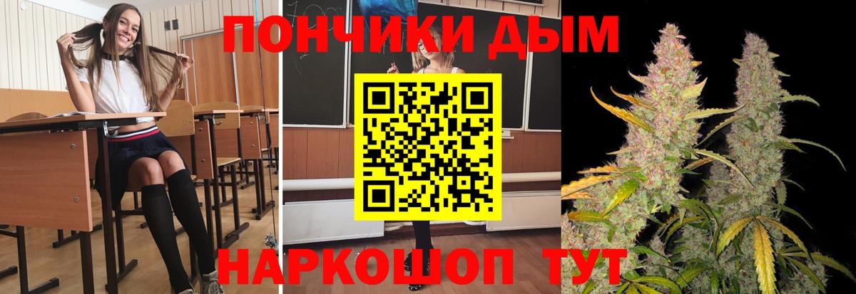 Бошки марихуана THC 21%  Канабис AK-47  Егорьевск  Бошки марихуана план  Вход с VPN 